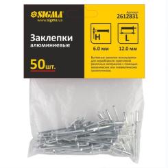 Заклепки Sigma алюминиевые Standard 6.0x12мм 50шт Фото 1