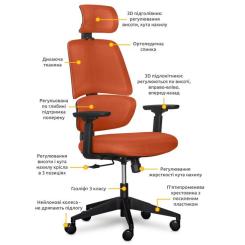 Офисное кресло Mealux Leo Air Orange Фото 8