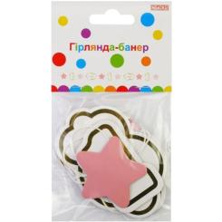 Гирлянда бумажная Maxi 1 для дівчинки, 1,2 м Фото 1