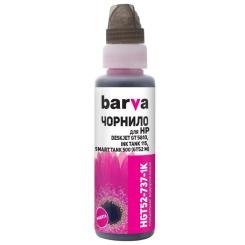 Чернила Barva HP GT52 M 100 мл, OneKey (1K) Фото