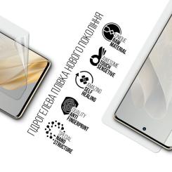 Пленка защитная Armorstandart Infinix Zero 30 4G Фото 1