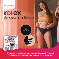 Гигиенические прокладки Kotex Менструальна білизна розмір L 1 шт. Фото 4