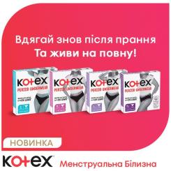 Гигиенические прокладки Kotex Менструальна білизна розмір L 1 шт. Фото 6