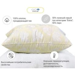Подушка MirSon пухова Екстра 112 м'яка 50x70 см Фото 1