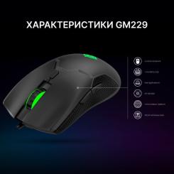 Мышка GamePro GM229 USB Black Фото 7