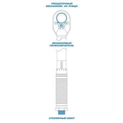 Ключ KING TONY динамометрический 3/8" 5-25 NM мини Фото 3