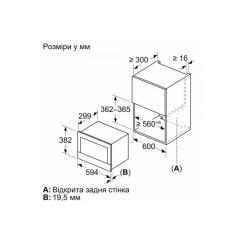 Микроволновая печь Bosch BFR7221B1 Фото 4