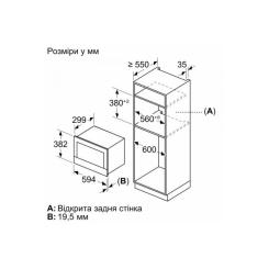 Микроволновая печь Bosch BFR7221B1 Фото 5