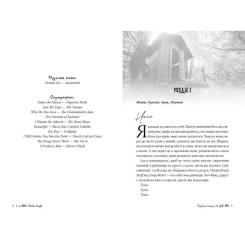 Книга Видавництво РМ Розбитий лицар - Л. Дж. Шен Фото 1