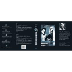 Книга Видавництво РМ Розбитий лицар - Л. Дж. Шен Фото 6