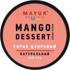 Скраб для тела Mayur Цукровий Манговий десерт 250 мл Фото