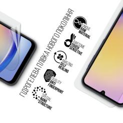 Пленка защитная Armorstandart Samsung A25 5G (A256) Фото 1