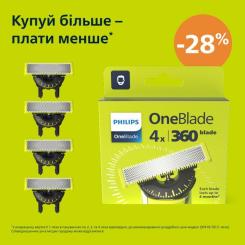 Аксессуары к электробритвам Philips QP440/50 Фото 1