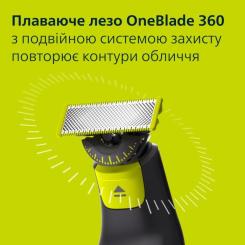 Аксессуары к электробритвам Philips QP440/50 Фото 4