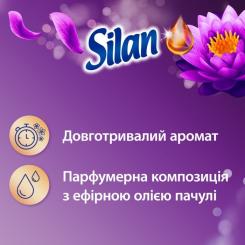 Кондиционер для белья Silan Ароматерапия Сказочный Лотос 1100 мл Фото 1