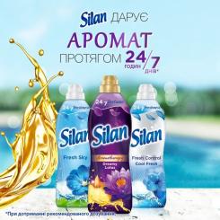 Кондиционер для белья Silan Ароматерапия Сказочный Лотос 1100 мл Фото 3