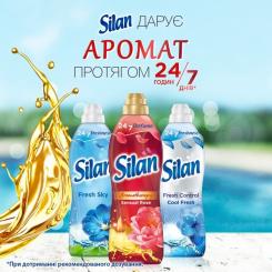 Кондиционер для белья Silan Aromatherapy Sensual Rose 770 мл Фото 3