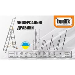 Лестница BUDFIX универсальная трехсекционная 01410, 3х10 Фото 1