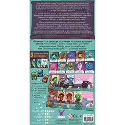 Настольная игра Geekach Games Пассажиры (Passengers) Фото 4