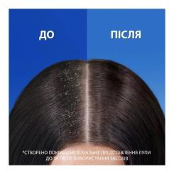Шампунь Head & Shoulders Против перхоти Свежесть ментола 800 мл Фото 2