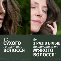 Маска для волос Herbal Essences Аромат троянди 300 мл Фото 4