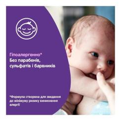 Детский шампунь Johnson’s baby Перед сном, 500 мл Фото 6
