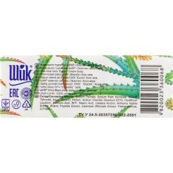 Твердое мыло Shik Алоэ вера 5 х 70 г Фото 1