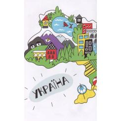 Книга Видавництво Старого Лева Я і Конституція Фото 4