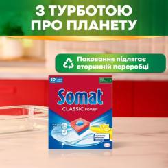 Таблетки для посудомоечных машин Somat Classic Power 95 шт. Фото 4