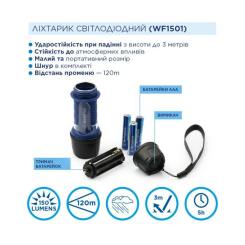 Фонарь Westinghouse 3W LED WF1501 + 3 x AAA LR03 Фото 2
