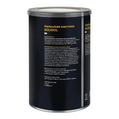 Смазка автомобильная VIRA жовте 800 г Фото 2