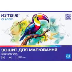 Альбом для рисования Kite Classic 24 аркушів Фото 8