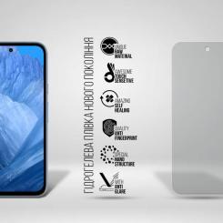 Пленка защитная Armorstandart Matte Google Pixel 8a Фото 1