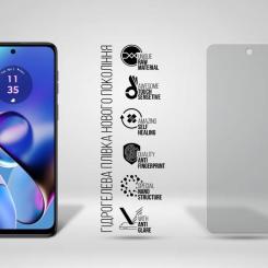 Пленка защитная Armorstandart Matte Motorola G64 5G Фото 1