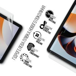 Пленка защитная Armorstandart Oscal Pad 7 Фото 1