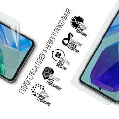 Пленка защитная Armorstandart Samsung M55 5G (M556) Фото 1