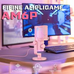 Микрофон Fifine AM6P USB Pink Фото 4