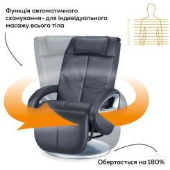 Массажное кресло Beurer MC 3800 Фото 1