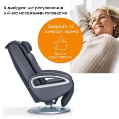 Массажное кресло Beurer MC 3800 Фото 2