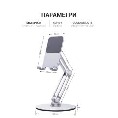Подставка для планшета OfficePro MS580S Фото 5