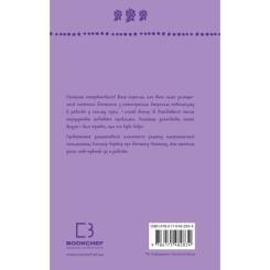 Книга BookChef Поліанна виростає - Елеонор Портер Фото 2