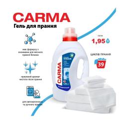 Гель для стирки Carma Универсальный 1.95 л Фото 1
