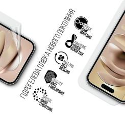 Пленка защитная Armorstandart Apple iPhone 16 Фото 1
