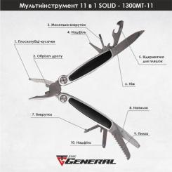 Мультитул TheGeneral Solid у чохлі графітовий Фото 3