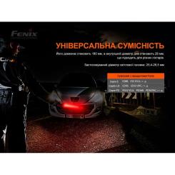 Диффузионный фильтр Fenix Сигнальний жезл Fenix AOT-S+ Фото 6