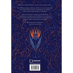 Книга BookChef Остання оповідачка - Донна Барба Іґера Фото 2