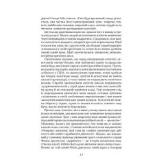 Книга КСД Ілюзія Бога - Річард Докінз Фото 7