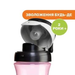 Поильник-непроливайка Chicco Kids Cup Розовый 350 мл Фото 3