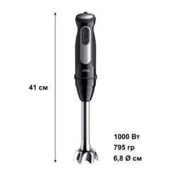 Блендер Braun MQ 55236 MBK Фото 2