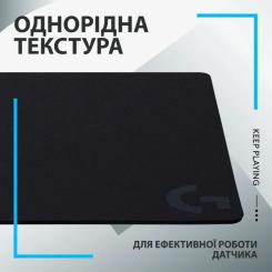 Коврик для мышки Logitech G440 Gaming Mouse Pad Black Фото 2